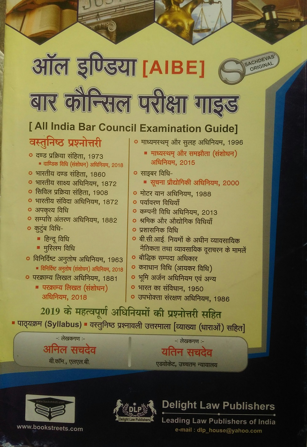 All India Bar Council Examination Guide Law Publications